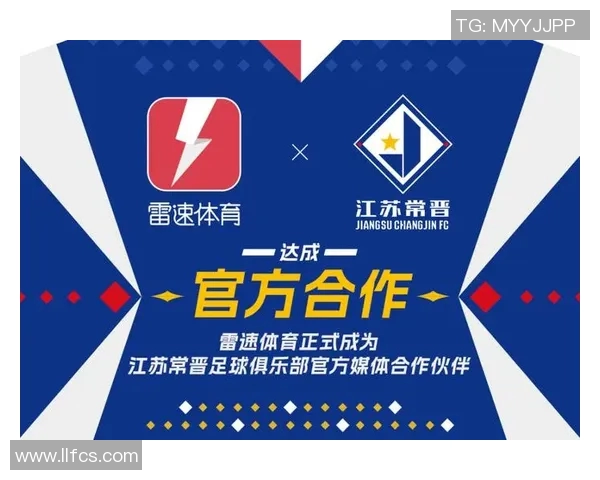 体育竞彩雷速俱乐部助力球迷畅享精彩赛事体验与专业分析服务